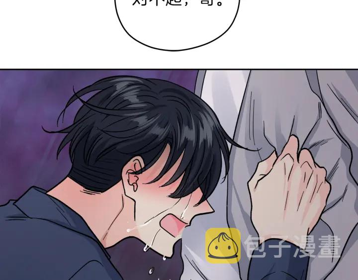 第43话 泪奔88