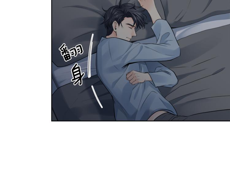 第4话 三个臭皮匠4