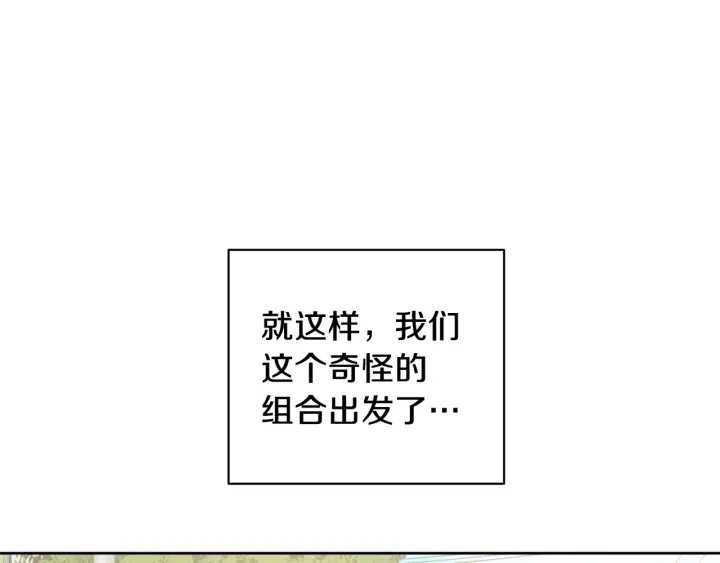 第50话 三人组合47
