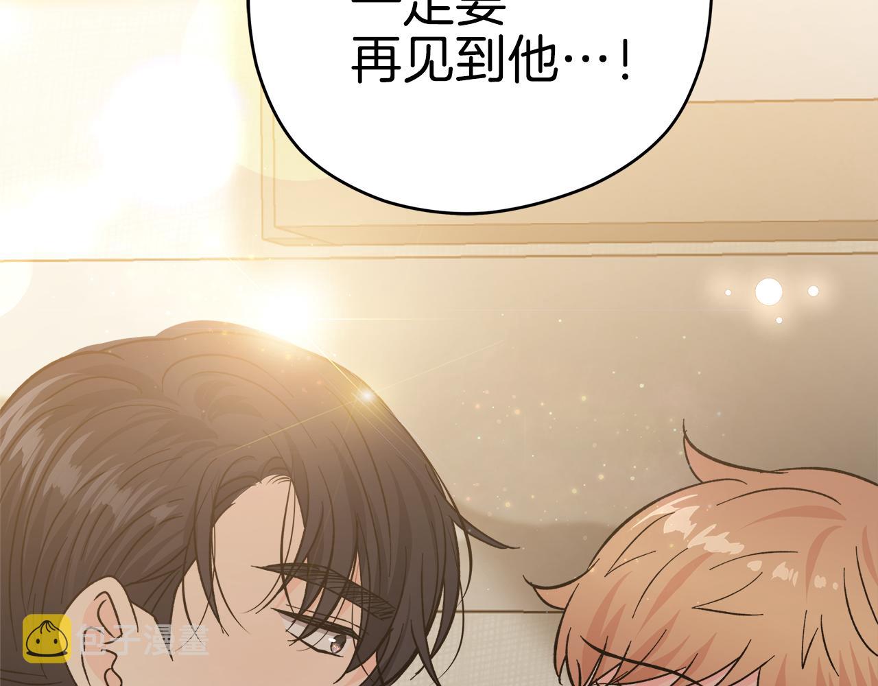第57话 你最宝贝141