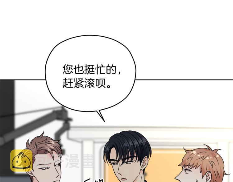 第38话  你的温柔56
