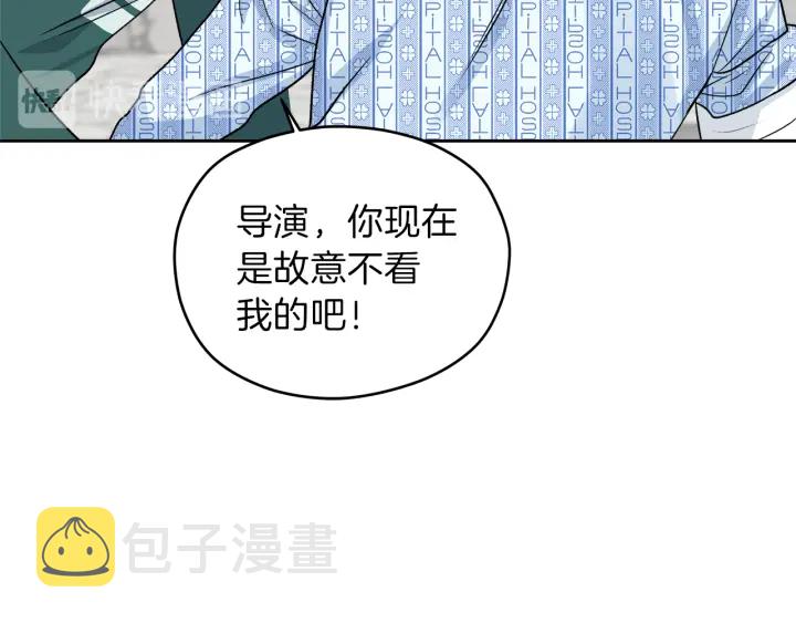 第23话 委屈质问90