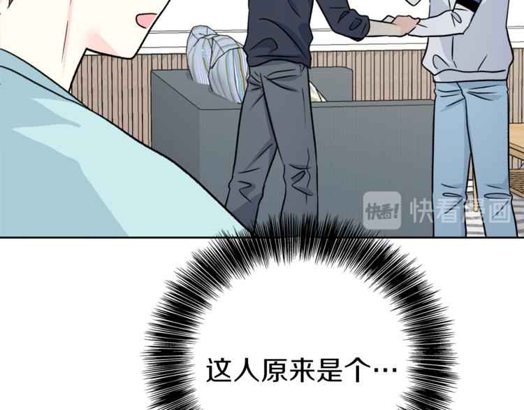 第30话 片场暴走62