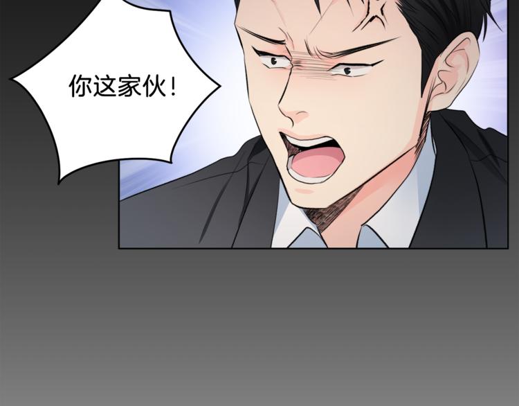 第2话 遇见狗仔？17