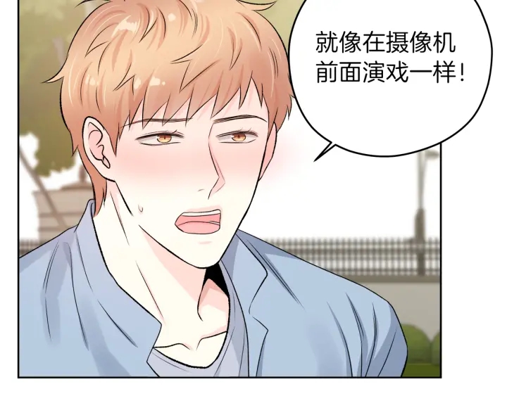 第12话 依靠我吧75