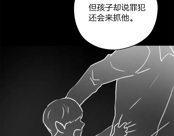 第28话 片场开挂21