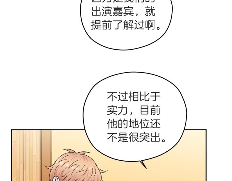 第37话  一语成谶32