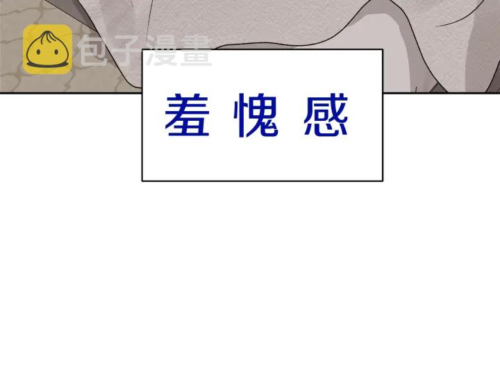 第49话 求助寻找125