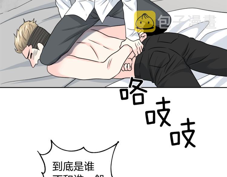 第31话 情敌相见93