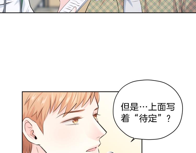 第4话 三个臭皮匠56