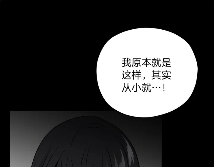 第48话 搜寻84