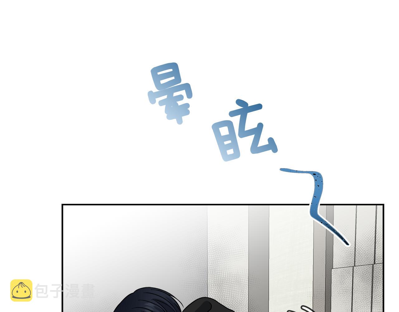 第55话 时空交错14