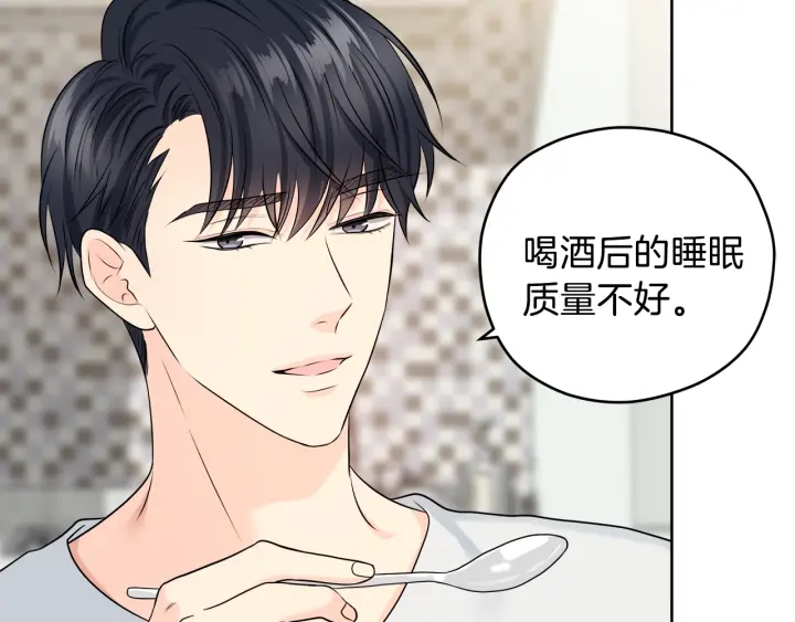 第16话 初次做客78