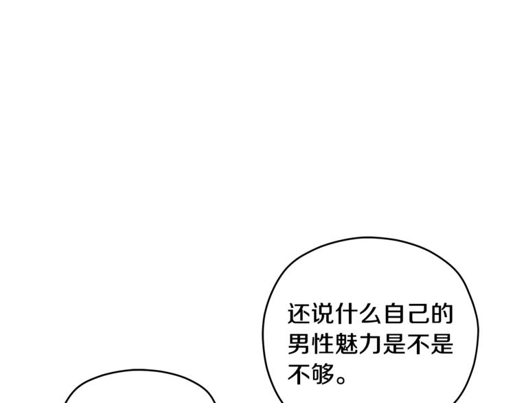 第33话 新认知70