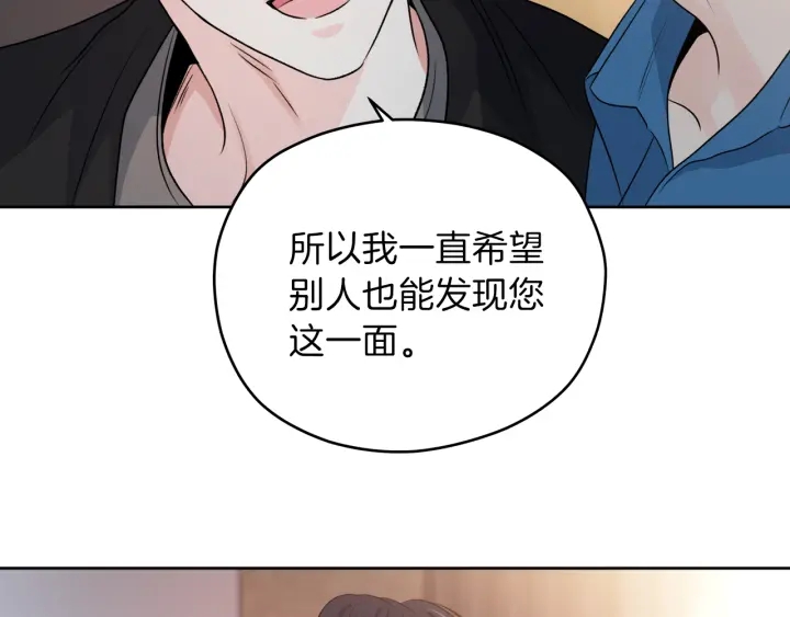 第15话 轻轻一吻123