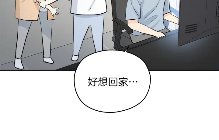 第27话 哥哥143