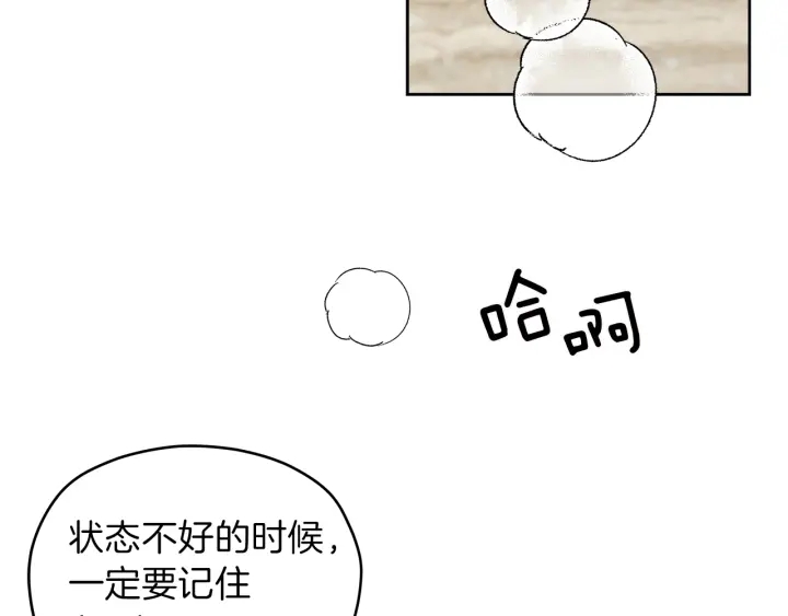 第46话 守护81
