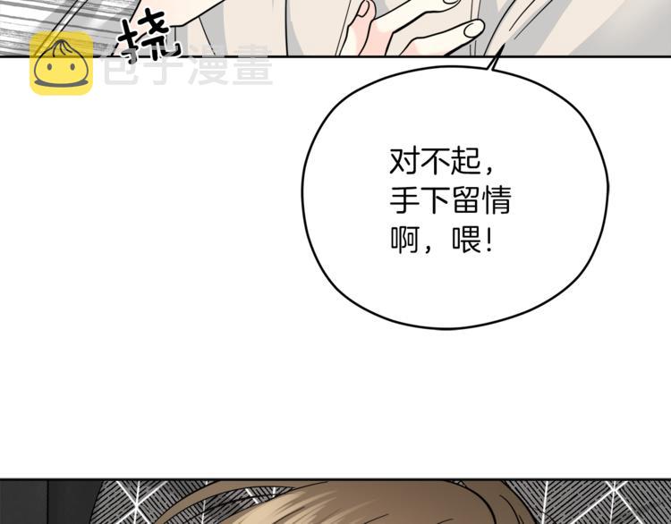第29话 苦思82