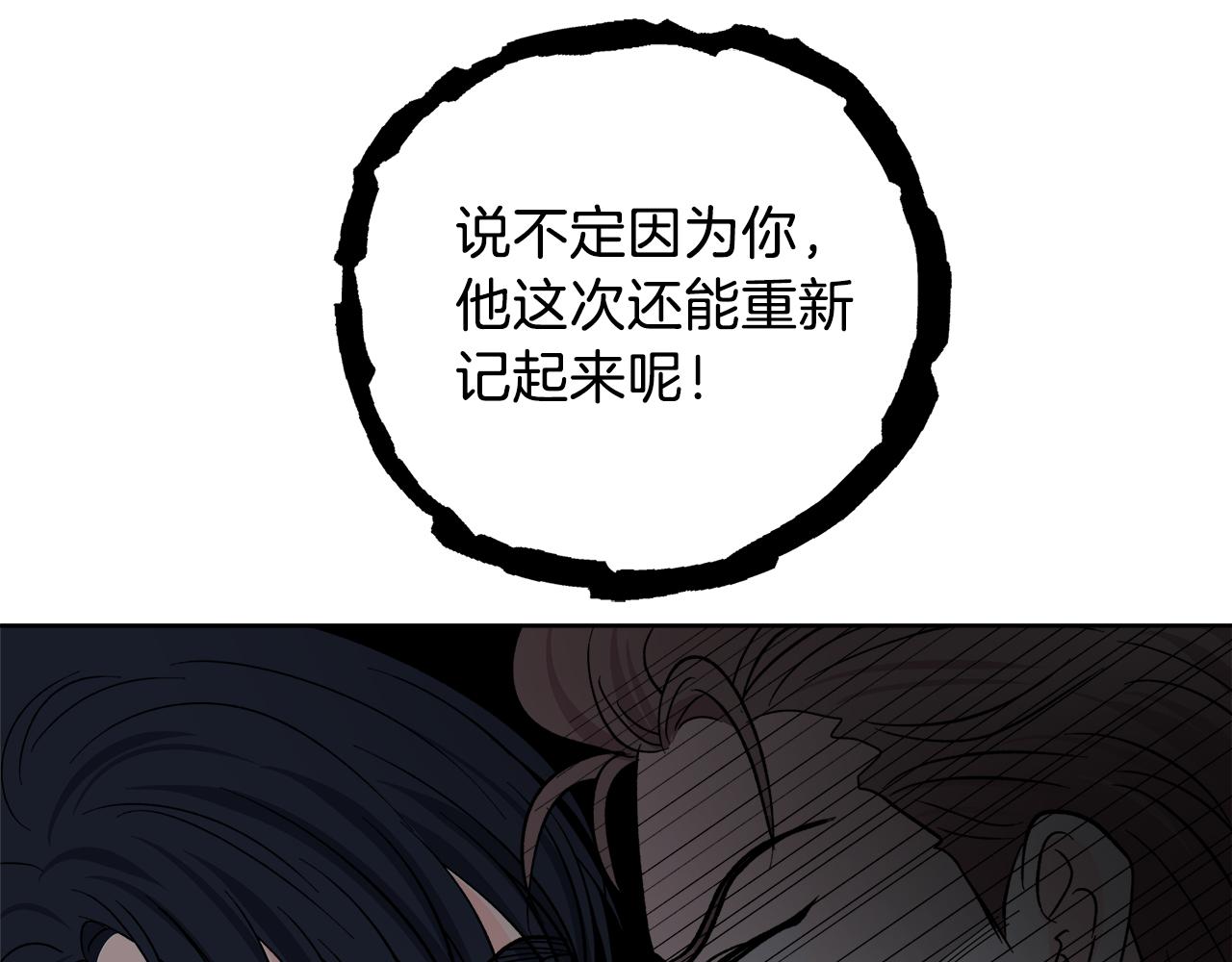 第56话 挺身而出128