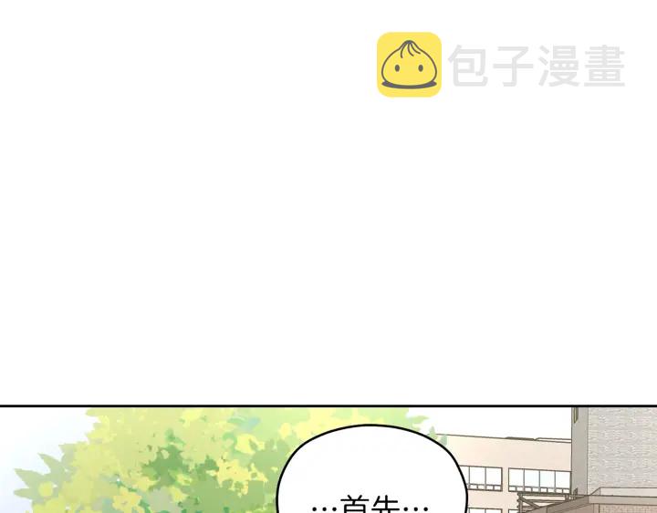 第23话 委屈质问136