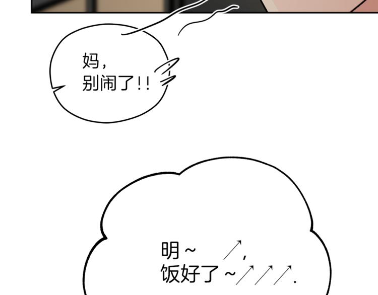 第30话 片场暴走126