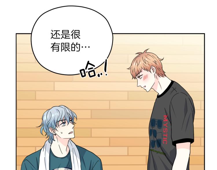 第37话  一语成谶72