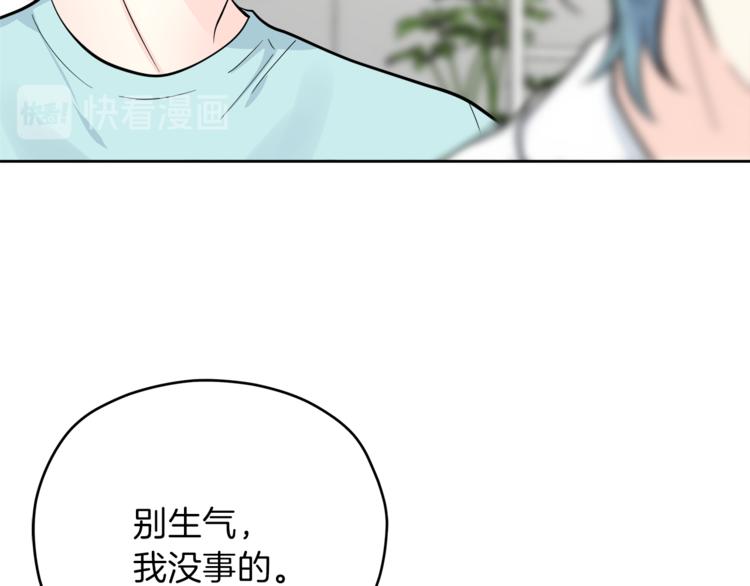 第30话 片场暴走82