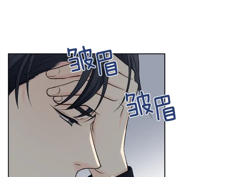 第9话 误会56