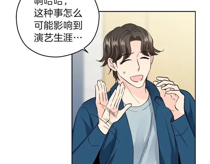 第45话 恶梦的开始20