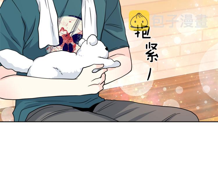 第37话  一语成谶71