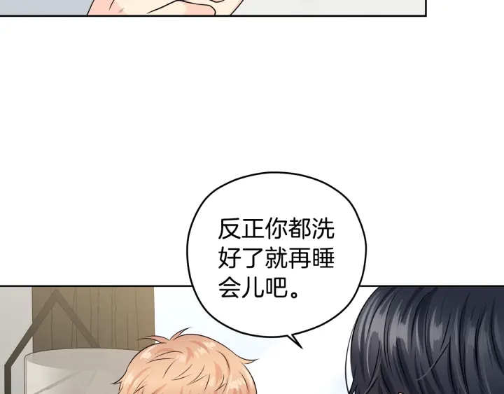 第16话 初次做客79