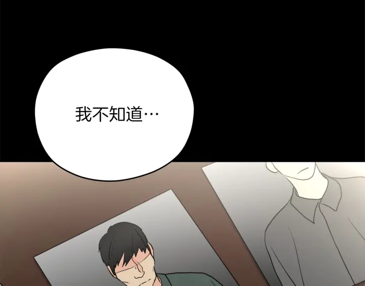 第48话 搜寻53