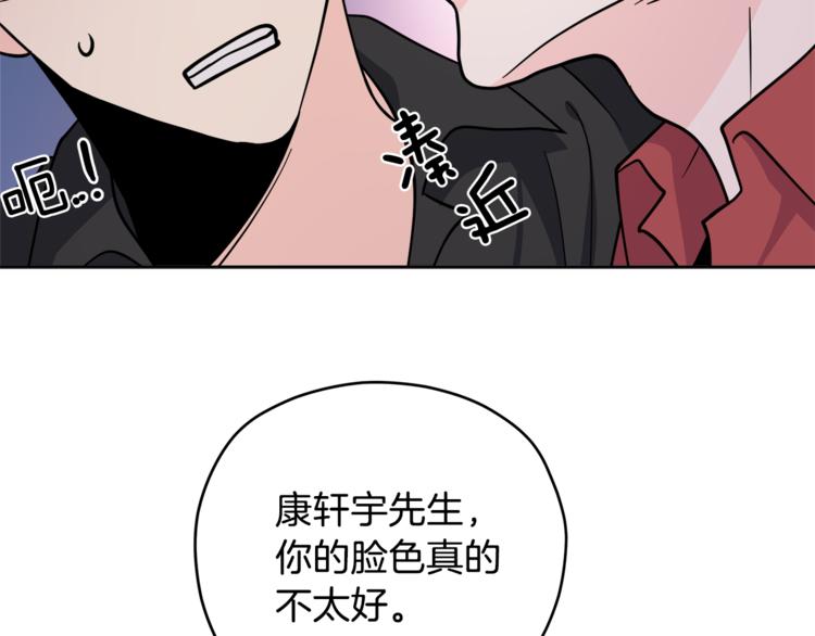 第38话  你的温柔13