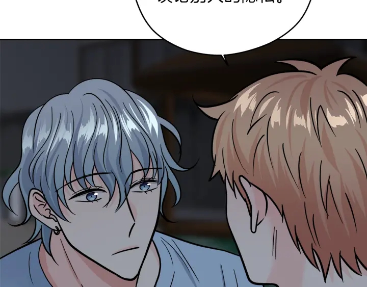 第40话 专业接盘侠40
