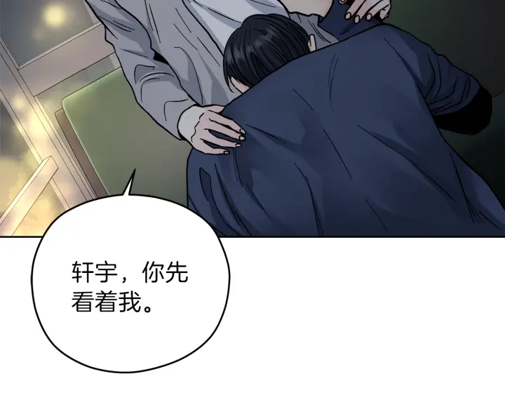 第43话 泪奔93