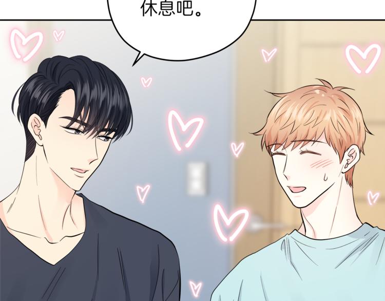 第30话 片场暴走28