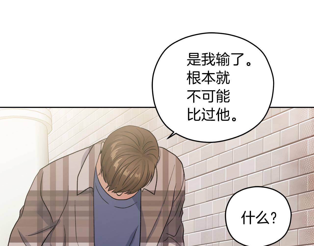 第58话 命中注定82