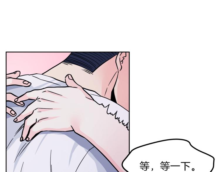 第36话  半夜惊醒93