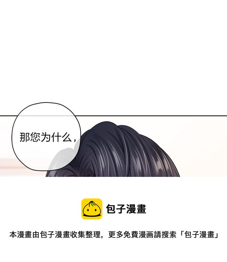 第7话 私生活3