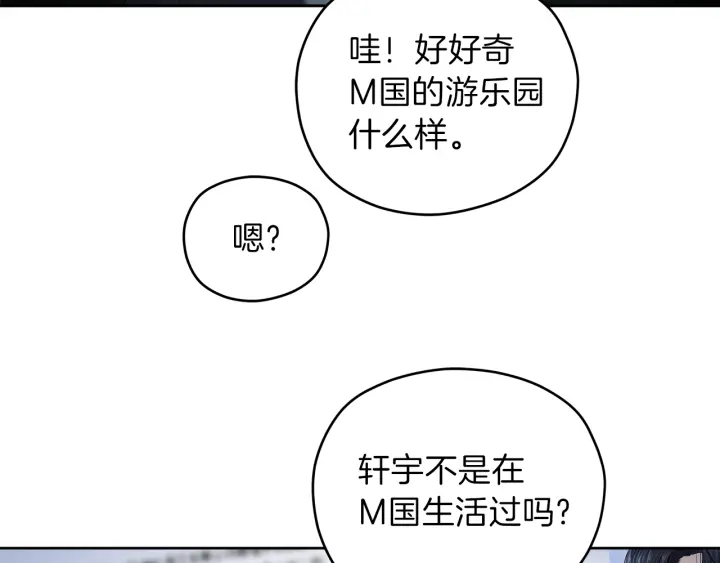 第43话 泪奔27