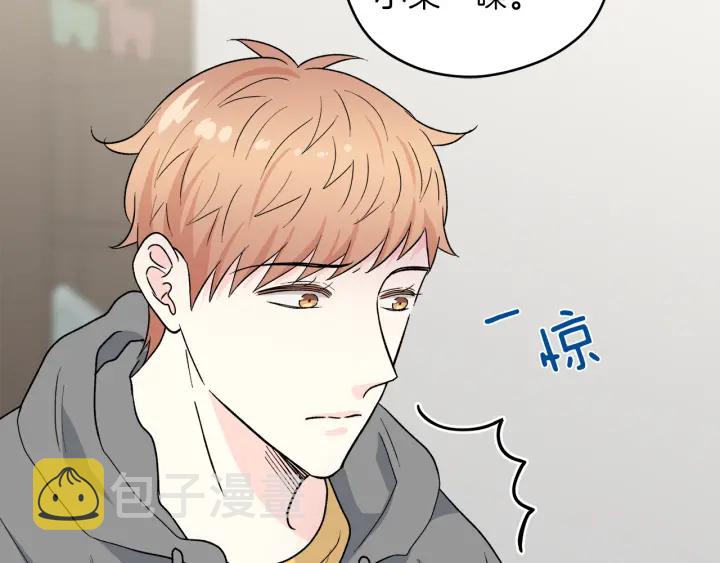 第49话 求助寻找26