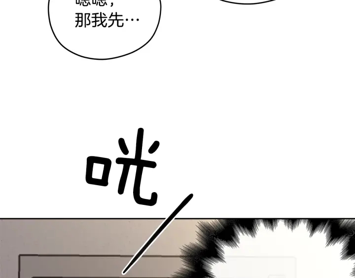 第20话 甜蜜疯狂试探88