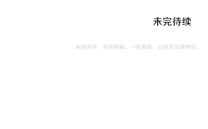 第23话 委屈质问167