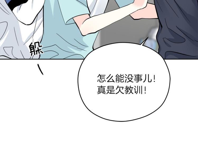 第30话 片场暴走84