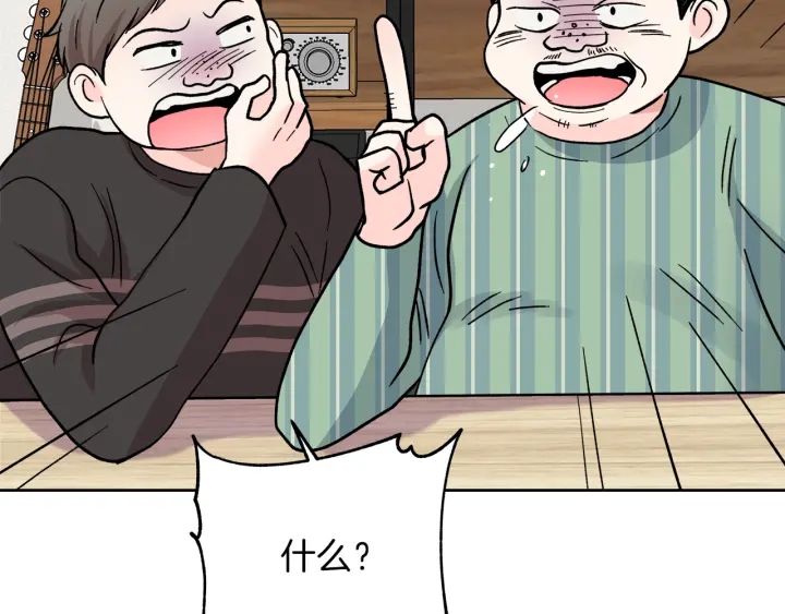 第44话 护宝心切112