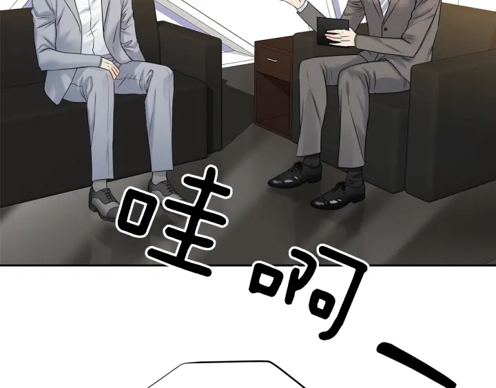 第18话 我是你的谁？4