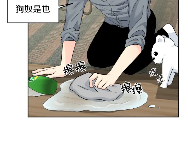第 11 话 拍摄现场7
