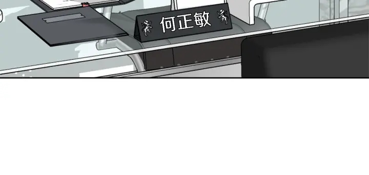 第18话 我是你的谁？147