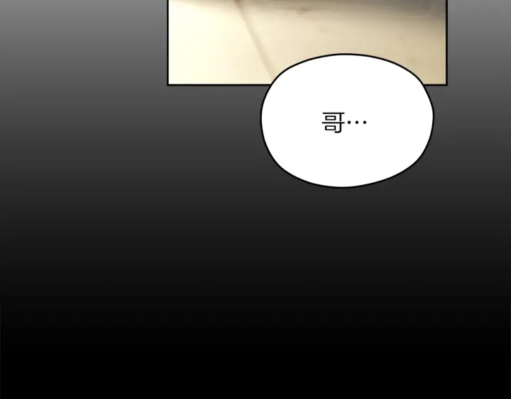 第46话 守护89