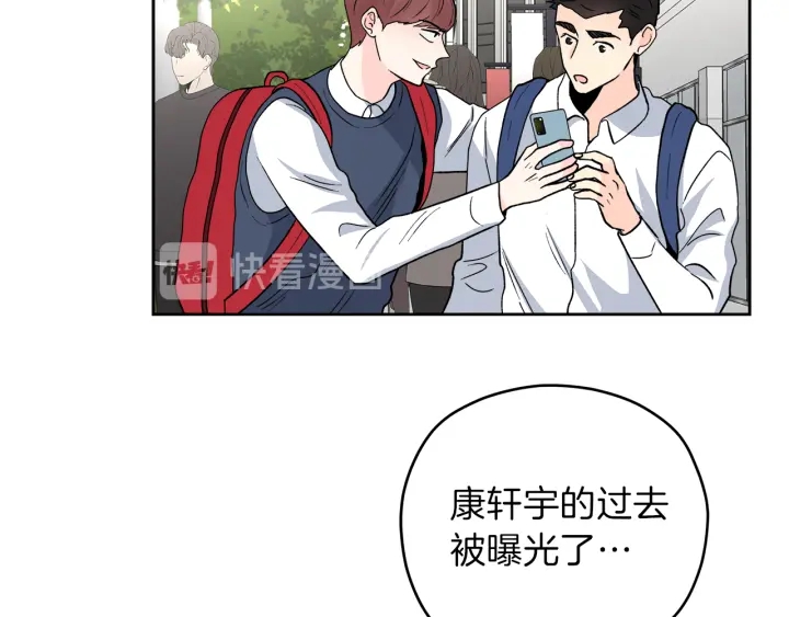 第44话 护宝心切87